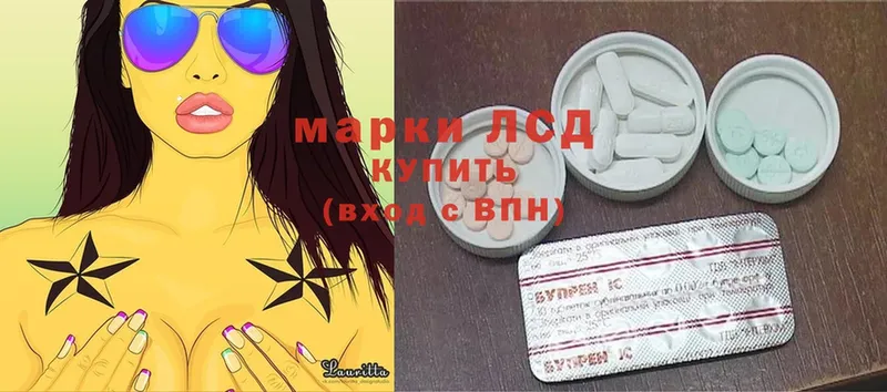 ЛСД экстази ecstasy  omg tor  Бузулук 